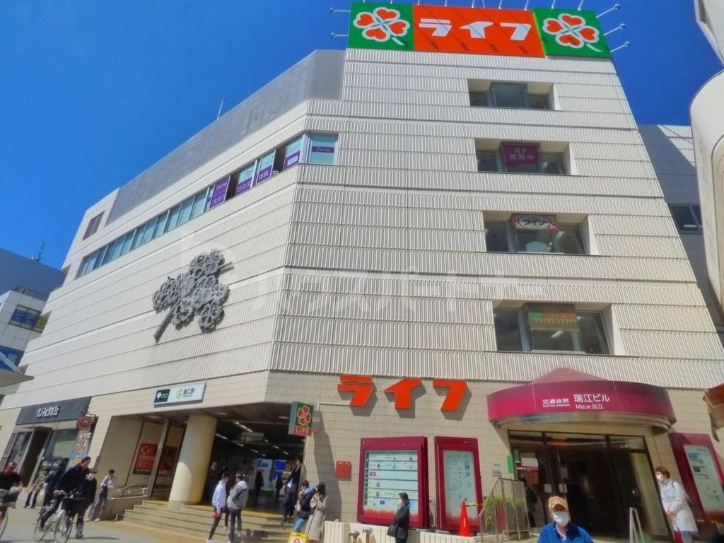 スーパー　ライフ瑞江店（スーパー）まで220m