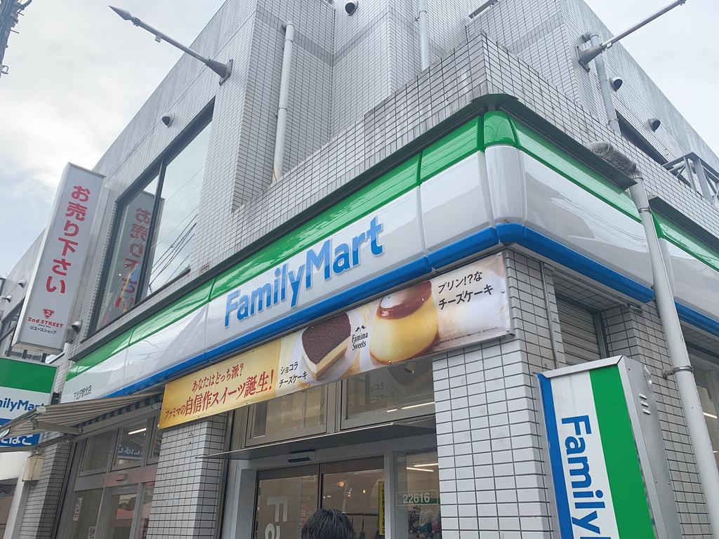コンビニ　ファミリーマート駒場四丁目店（コンビニ）まで378m