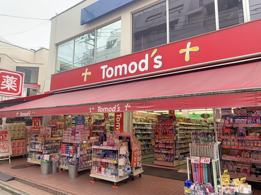 ドラックストア　トモズ下北沢店（ドラッグストア）まで883m