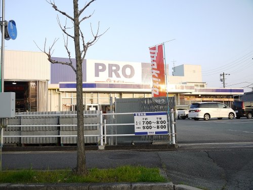 ホームセンター　コメリPRO 久居店（ホームセンター）まで704m