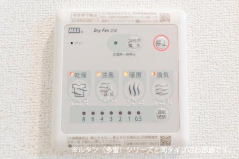 その他設備　室内設備（イメージ）