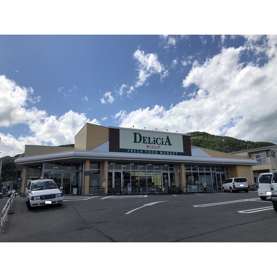 スーパー　デリシア上松店（スーパー）まで660m