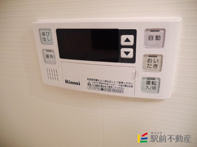 その他設備　写真は同様タイプのイメージ