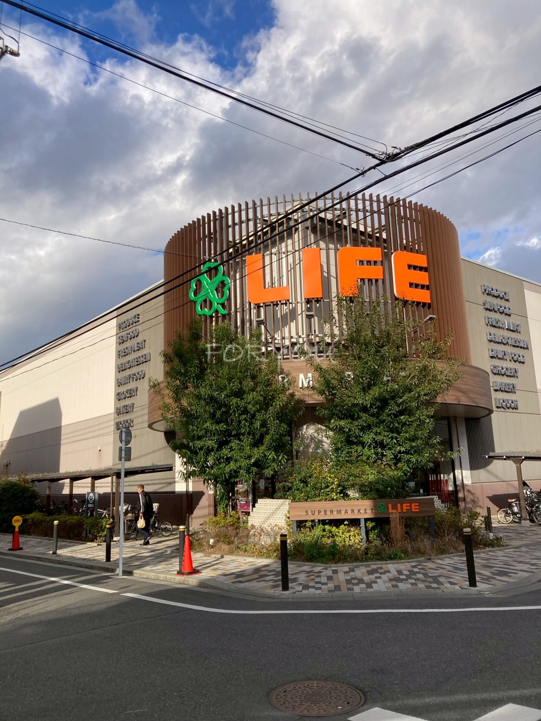 スーパー　ライフ桜新町店（スーパー）まで532m