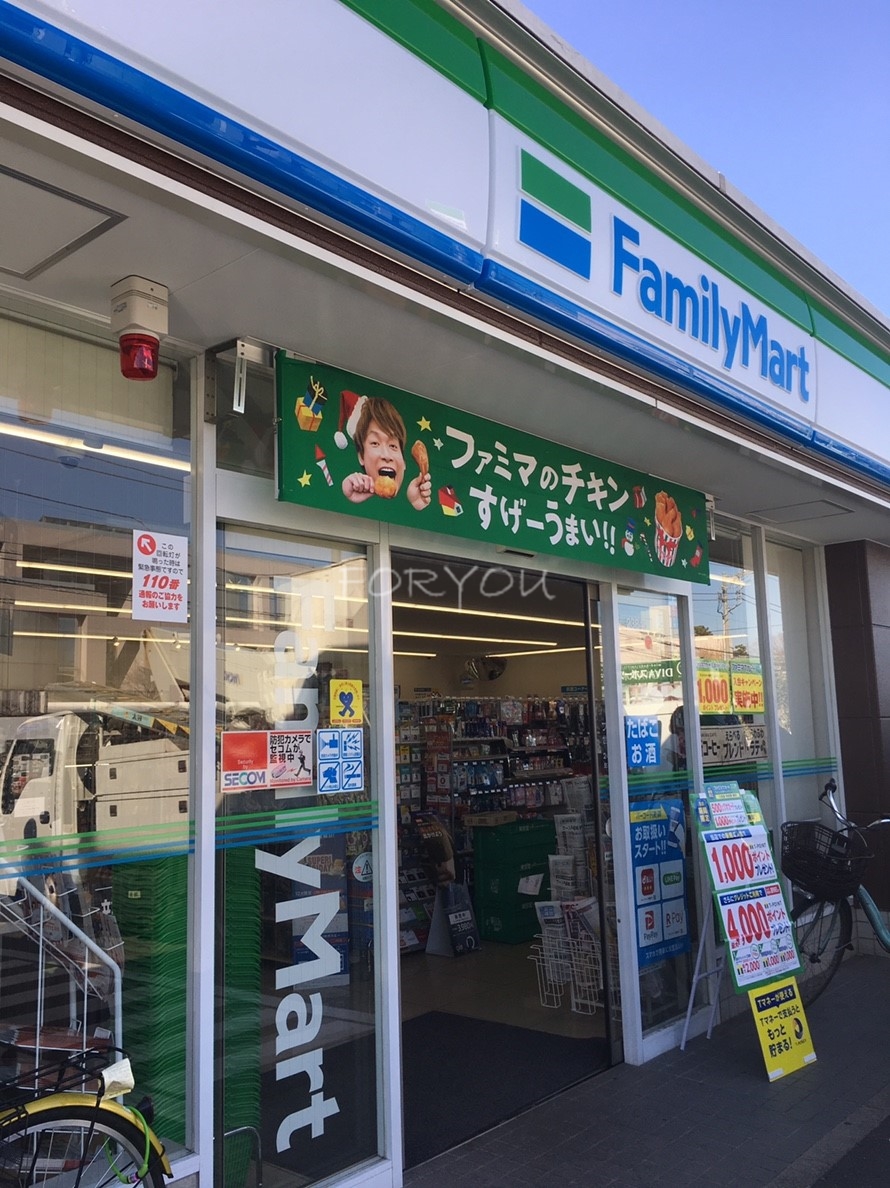 コンビニ　ファミリーマート世田谷教育会館前店（コンビニ）まで198m