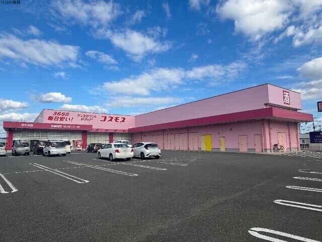 ドラックストア　ディスカウントドラッグコスモス加布里店（ドラッグストア）まで2064m