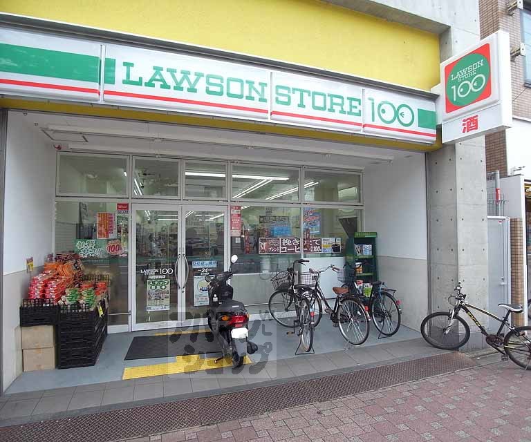 コンビニ　ローソンストア100円町駅前店（コンビニ）まで300m