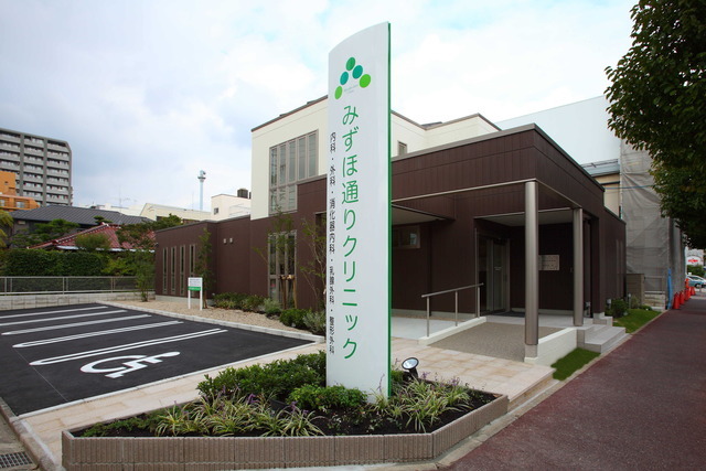 病院　みずほ通りクリニック（病院）まで664m