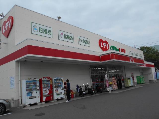 その他　くすりのレディ竹原店（その他）まで899m