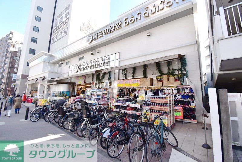 ショッピングセンター　プラチナドン・キホーテ白金台店（ショッピングセンター）まで610m