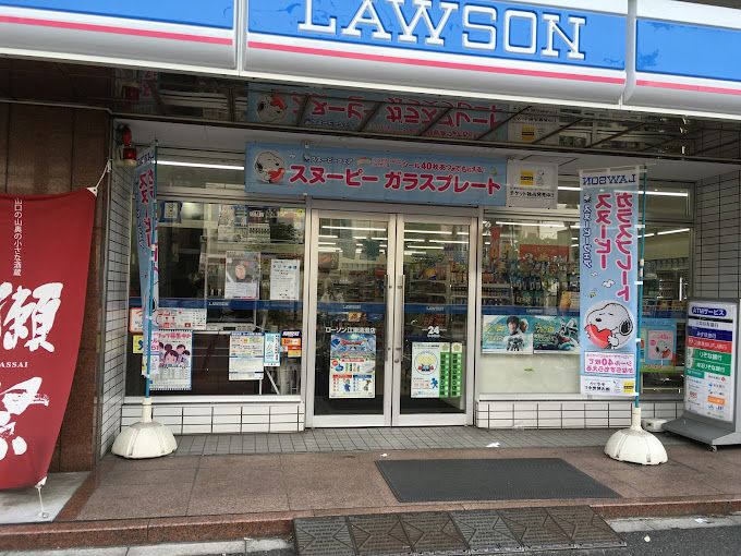 コンビニ　ローソン 江東清澄店（コンビニ）まで101m