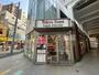 スーパー　東急ストアフードステーション中延店（スーパー）まで182m