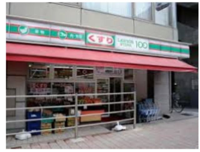 コンビニ　ローソンストア100中野中央店（コンビニ）まで797m