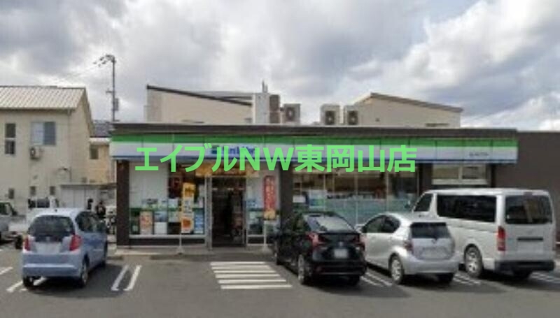 コンビニ　ファミリーマート岡山平井五丁目店（コンビニ）まで503m