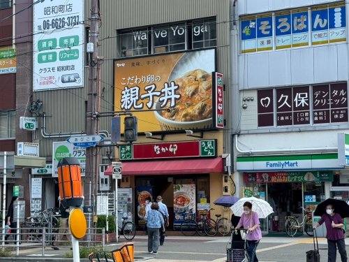 飲食店　なか卯 昭和町店（飲食店）まで222m