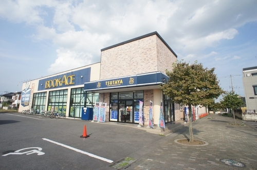 レンタルビデオ　TSUTAYA結城店（レンタルビデオ）まで855m