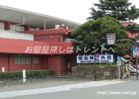 その他　明治神宮外苑（その他）まで750m