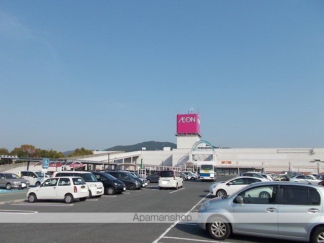 ショッピングセンター　イオン光店（ショッピングセンター）まで900m