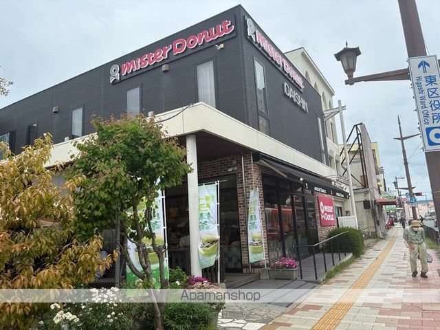 その他　ミスタードーナツ健軍店（その他）まで580m