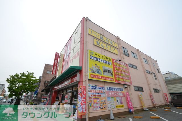 その他　ベスト電器カネコ蓮田店（その他）まで2680m