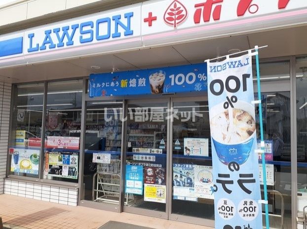 コンビニ　ローソン淀江町佐陀店（コンビニ）まで1627m