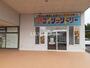 その他　コインランドリー（その他）まで2235m