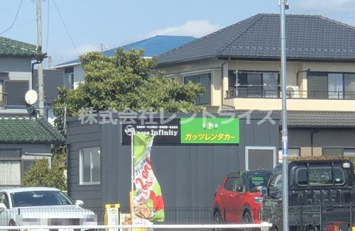 その他　ガッツレンタカー 一宮店（その他）まで87m