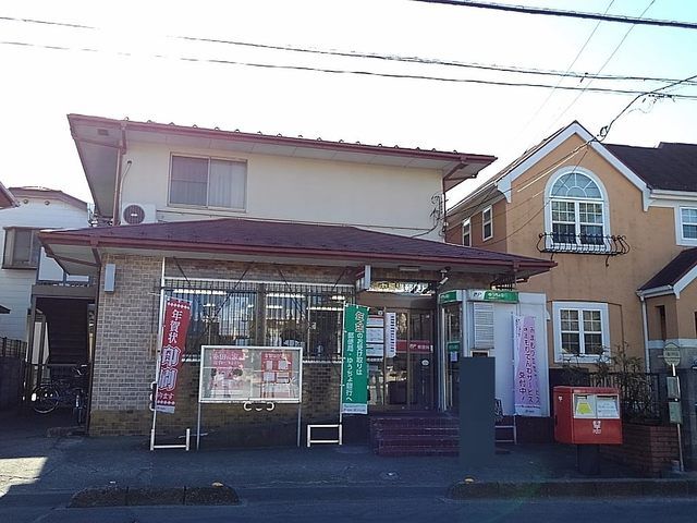 郵便局　八潮中馬場郵便局（郵便局）まで650m