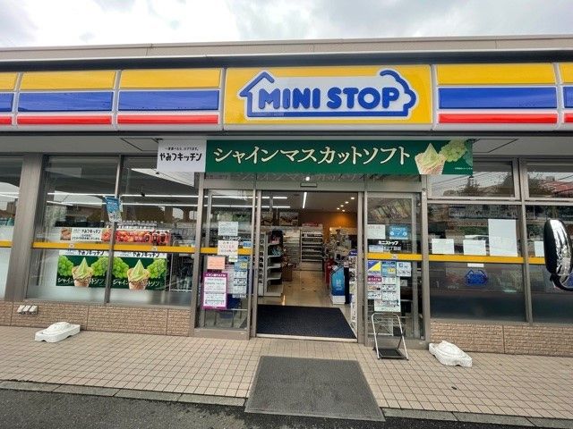 コンビニ　ミニストッップ東橋本２丁目店（コンビニ）まで750m