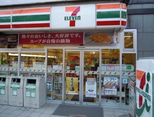 コンビニ　セブンイレブン（コンビニ）まで290m