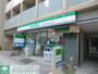 飲食店　ファミリーマート（飲食店）まで450m