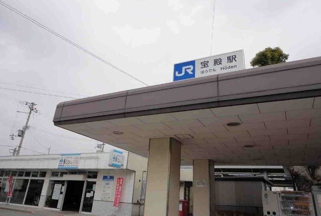 その他　JR宝殿駅（その他）まで1000m