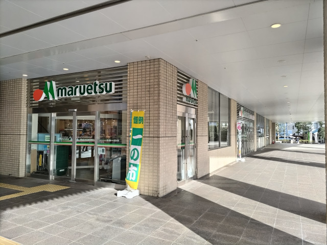 スーパー　マルエツ　長津田駅前店（スーパー）まで500m
