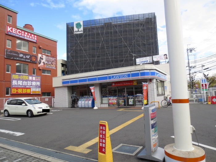 コンビニ　ローソン枚方樟葉一丁目店（コンビニ）まで224m