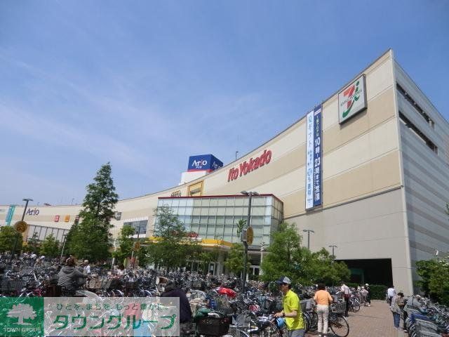 ショッピングセンター　アリオ（ショッピングセンター）まで550m