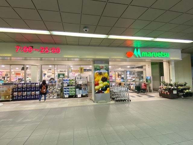スーパー　マルエツ東松戸駅店（スーパー）まで244m