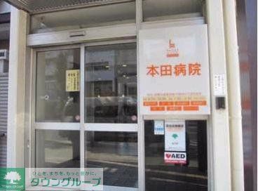 病院　（参考）ホンダ病院（病院）まで697m