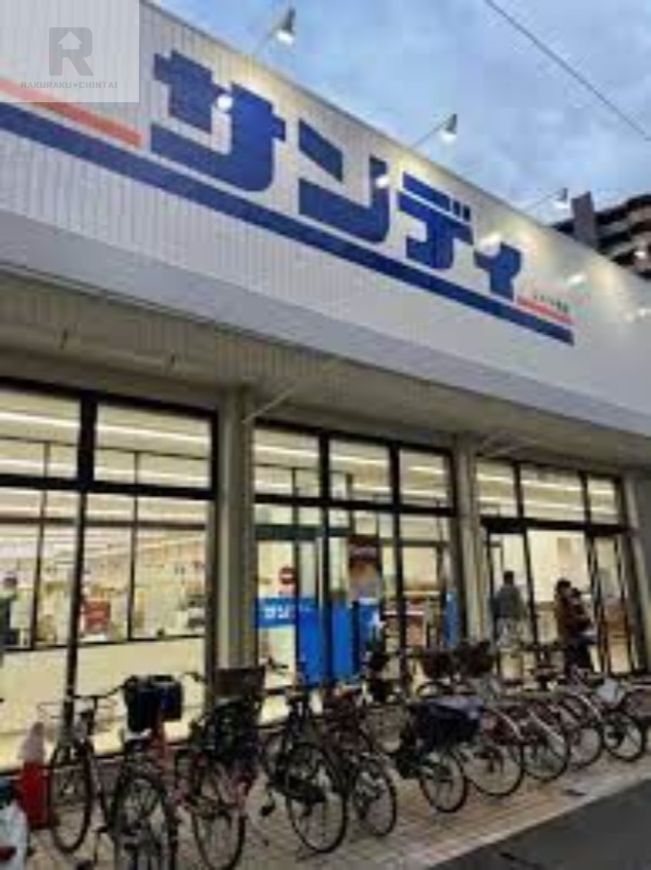 スーパー　サンディ都島毛馬店（スーパー）まで1049m