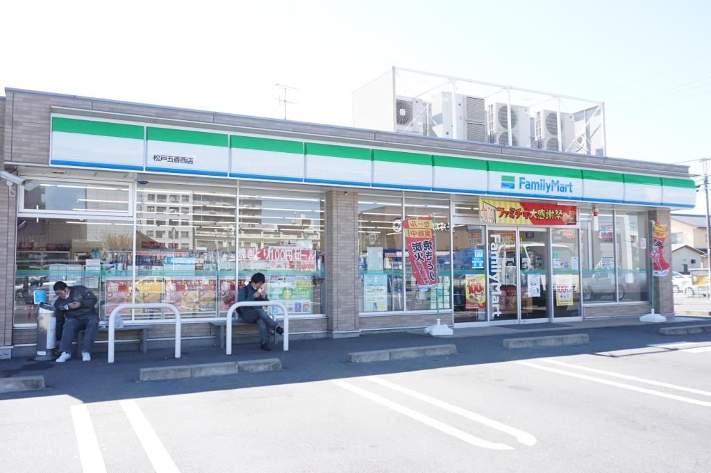 コンビニ　ファミリーマート 松戸五香西店（コンビニ）まで193m