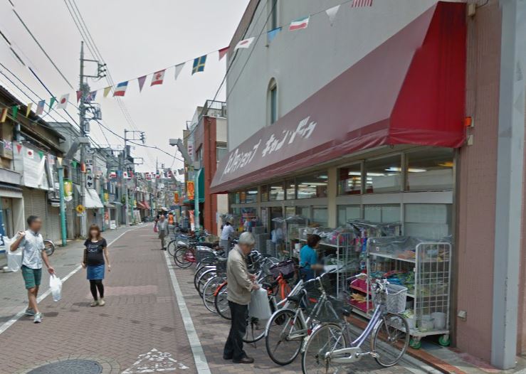 スーパー　100円ショップキャンドウ東尾久店（スーパー）まで306m