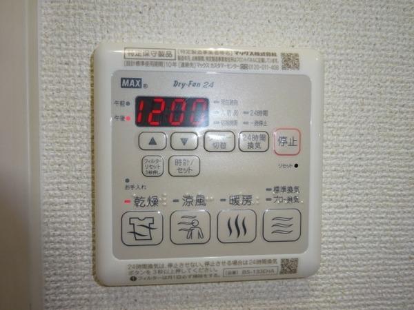 その他設備　浴室乾燥機！