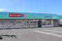 ドラックストア　ドラッグスギヤマ高師店（ドラッグストア）まで315m