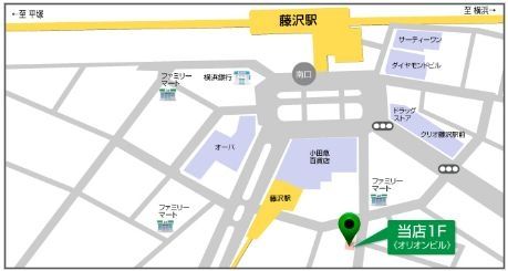その他　★茅ヶ崎店　所在地★