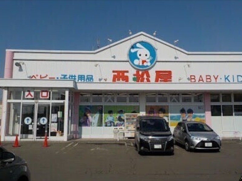 ショッピングセンター　西松屋札幌東店（ショッピングセンター）まで1880m