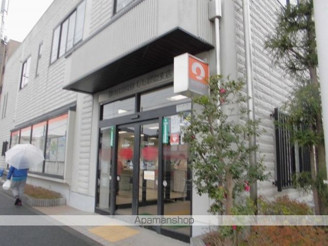 その他　朝日信用金庫ししぼね支店（その他）まで553m