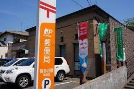 郵便局　博多月隈郵便局（郵便局）まで892m