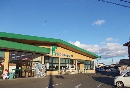 スーパー　ファンズだて店（スーパー）まで14m