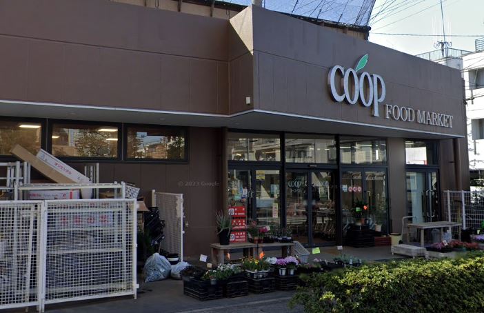 スーパー　ユーコープ 井田三舞店（スーパー）まで829m