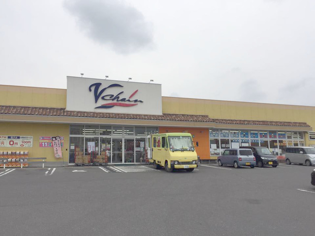 スーパー　ブイチェーン喜久田東原店（スーパー）まで427m
