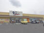 スーパー　ブイチェーン喜久田東原店（スーパー）まで427m